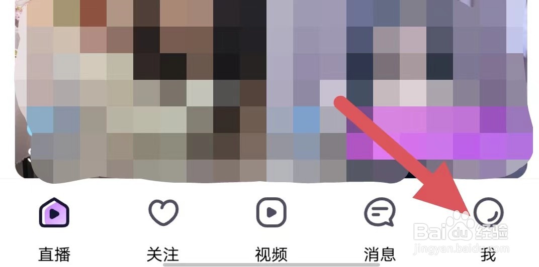 嗨秀直播如何查看登录名？