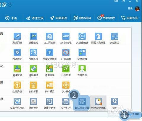 QQ浏览器打不开解决方案(XP/WIN7/WIN8)