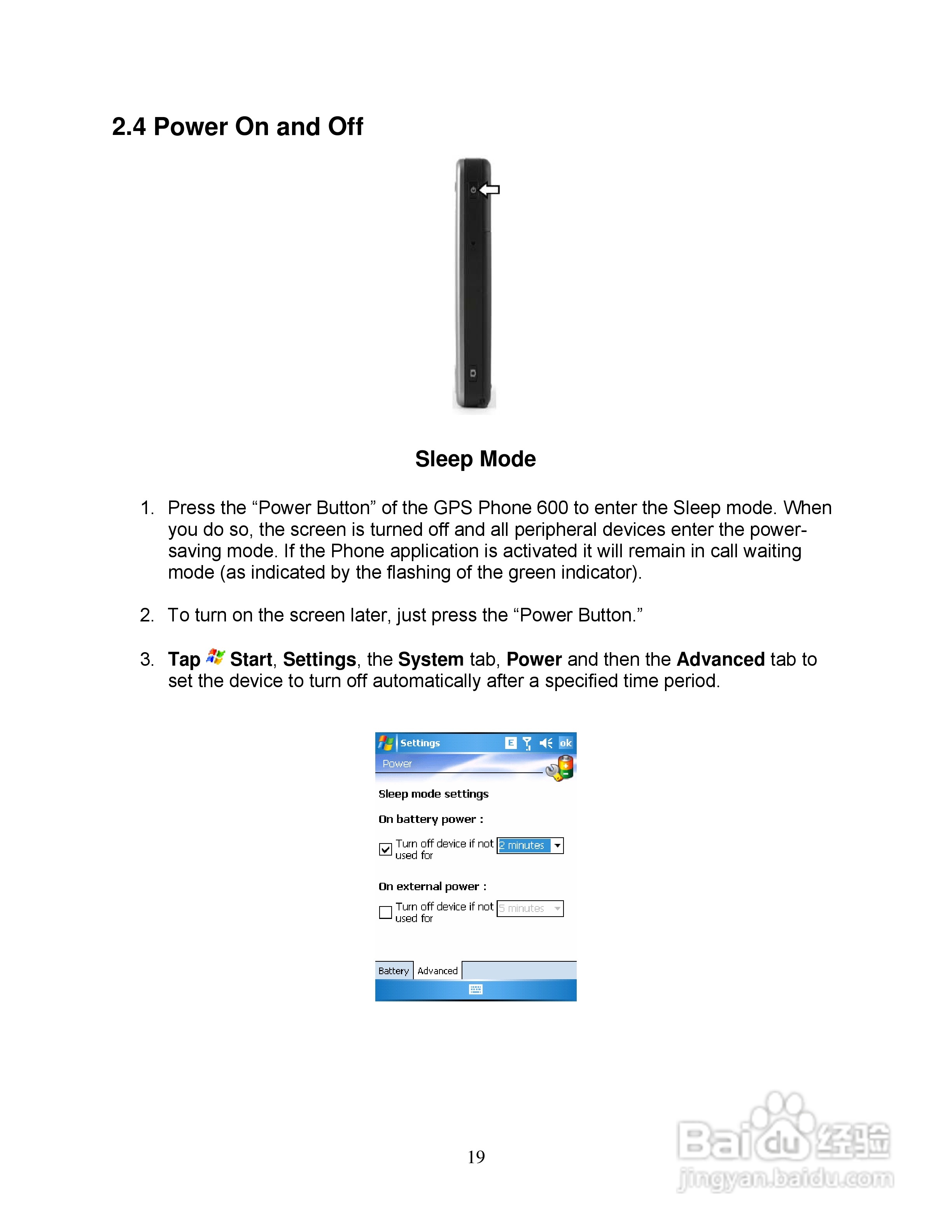 Pharos PTL600手机使用说明书:[3]