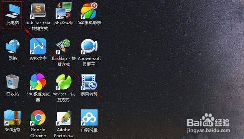 Win10网络适配器怎么选择