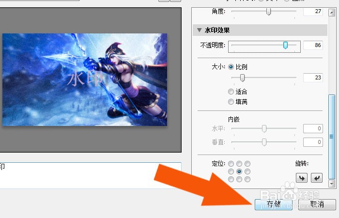 Lightroom2018软件中如何给图片设置水印