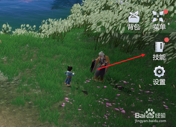 剑侠世界3手游技能等级如何升级