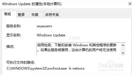 <b>一键永久关闭Win10更新</b>