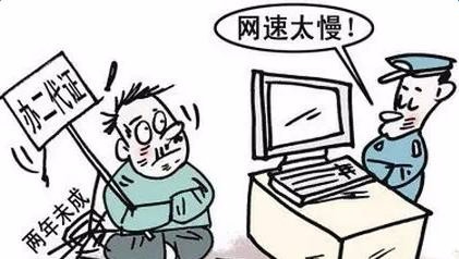 百度网盘下载慢怎么办