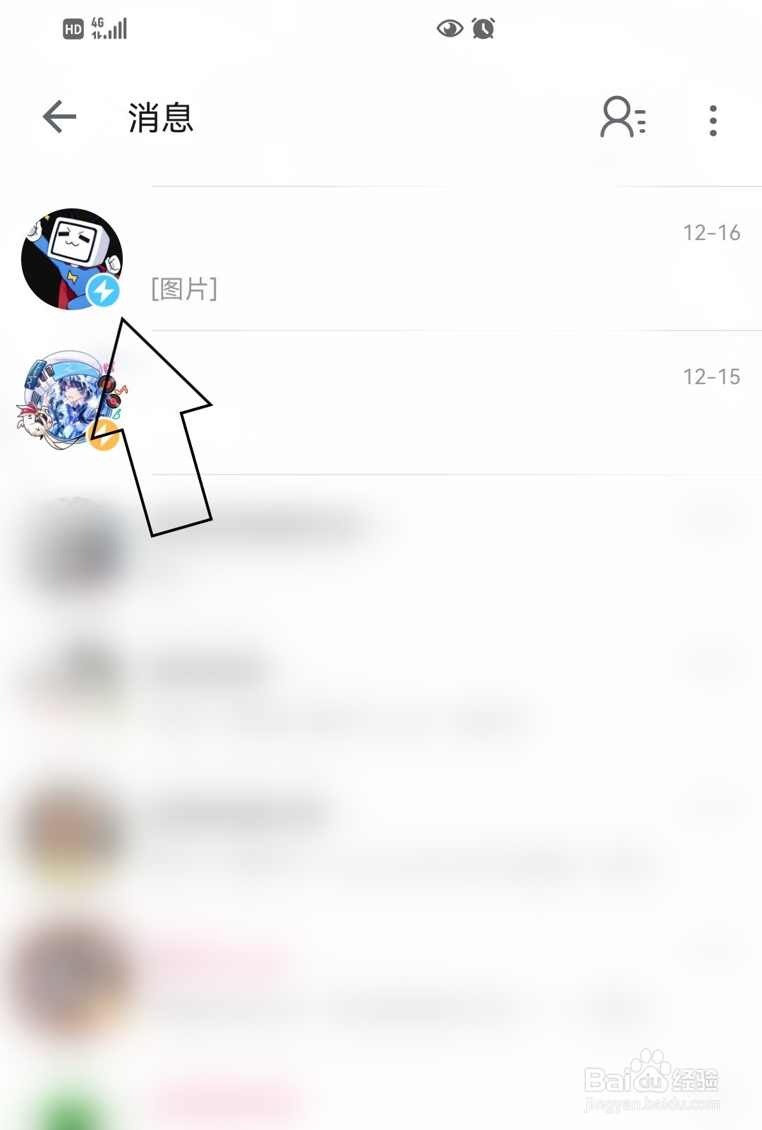 哔哩哔哩怎么接受内容推送？