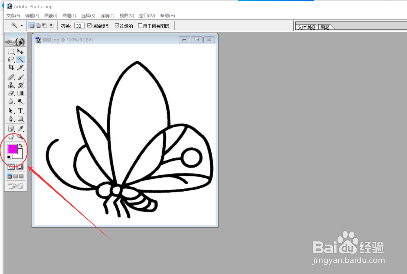 PS图像处理案例：黑白蝴蝶变彩蝶