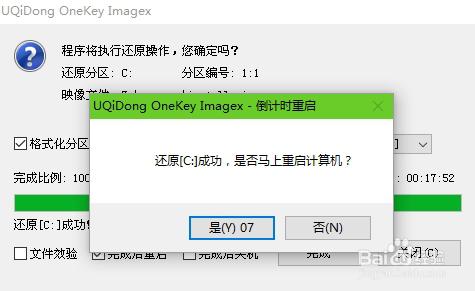 技嘉Z370 HD3重装系统的失败的处理方法