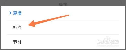 如何设置小米路由器的WiFi信号强度