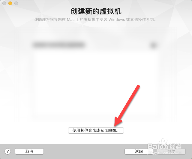 苹果笔记本如何装Win7