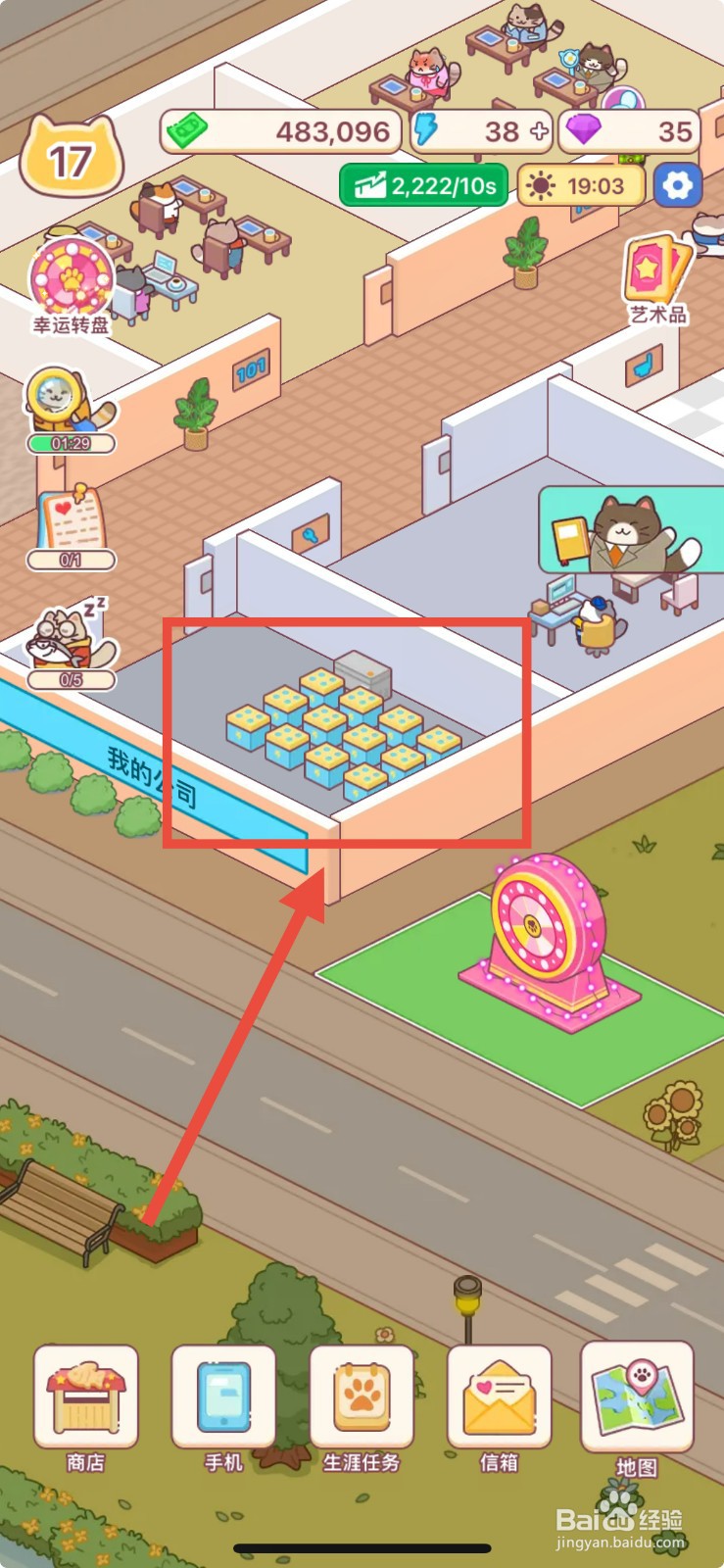 搬砖之王如何建造简易发电机