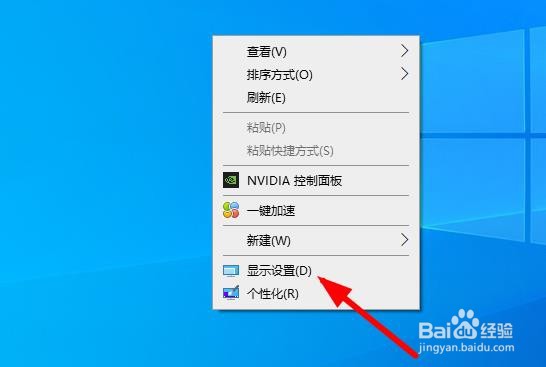 win10部分软件字体模糊显示不清晰发虚怎么调整