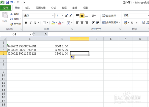 Excel2010如何提取身份证号码中的出生日期