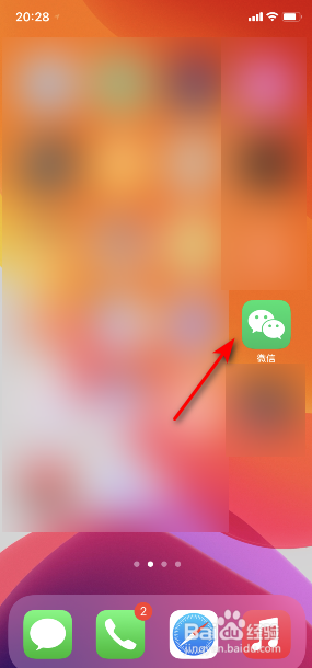 人口普查自主填报怎么登录