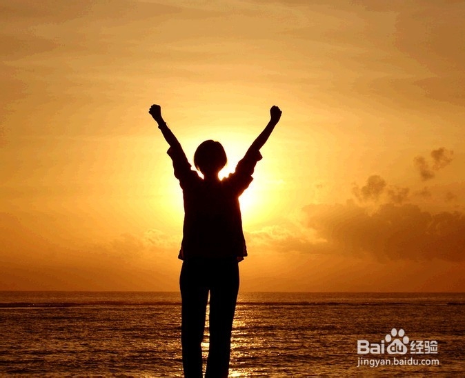 百度经验攻略：[1]心态篇