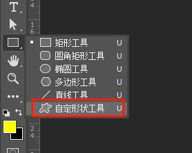 ps怎么制作镂空效果