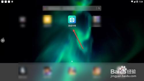 电脑怎么下载抖音app