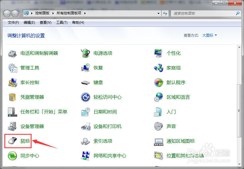 如何将鼠标设置成为左手使用