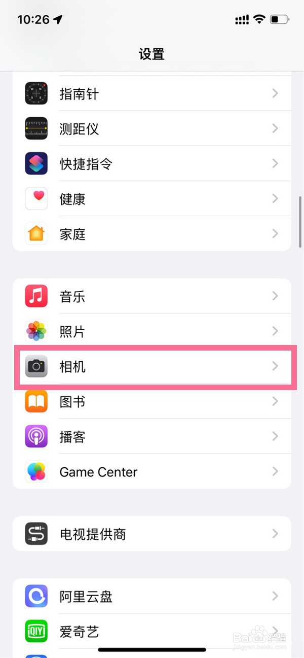 iphone12怎么拍杜比视界
