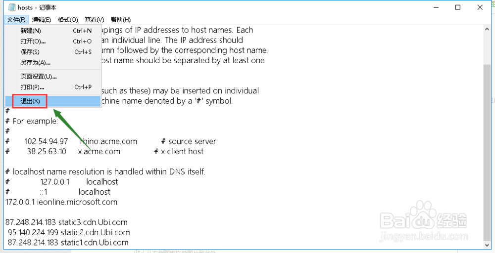 育碧uplay下载速度慢怎么办