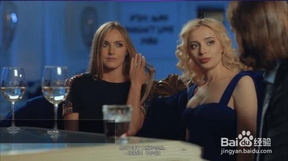 《绝世情圣》对话氛围