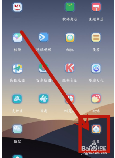 oppo手机私密保险箱如何使用
