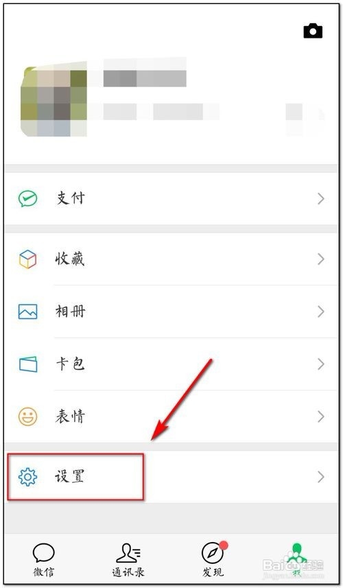 微信公众号搜索不到怎么办