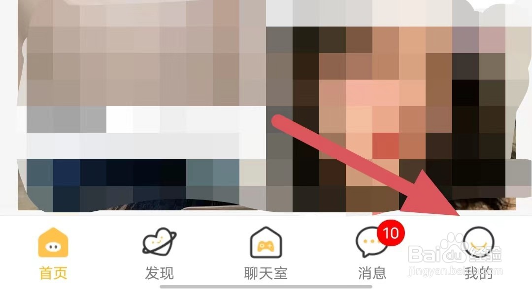小猪陪玩如何查看隐私政策摘要