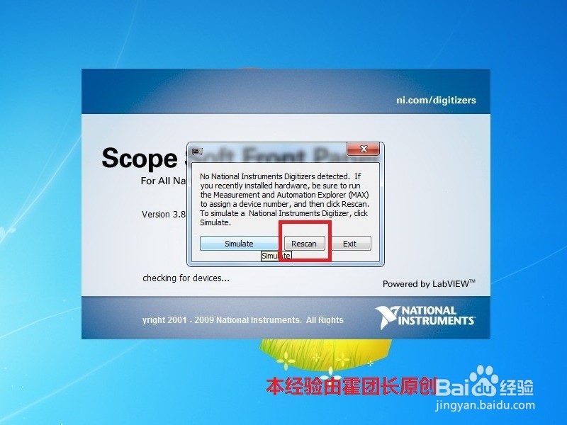 NI-USB-5133连接电脑以及SFP的使用