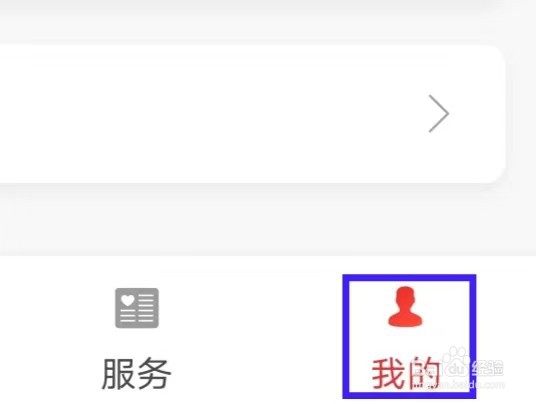 首都航空怎么查看公司介绍