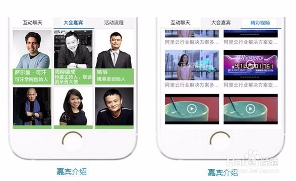 目睹直播易用平台-自定义信息菜单系列