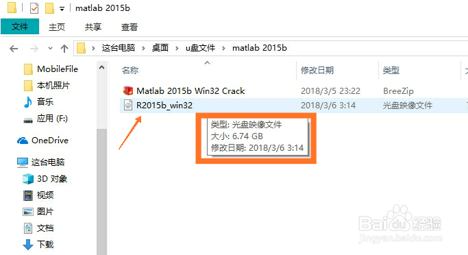 U盘拷贝大文件提示文件过大无法拷贝怎么办