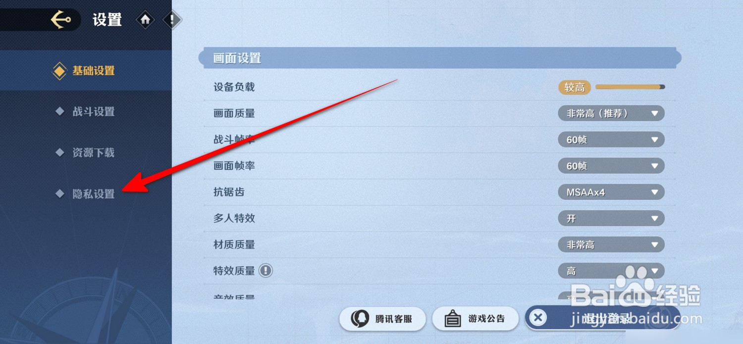 航海王壮志雄心兑换码在哪兑换