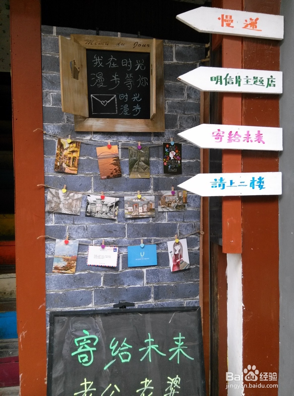 重庆必去之——磁器口