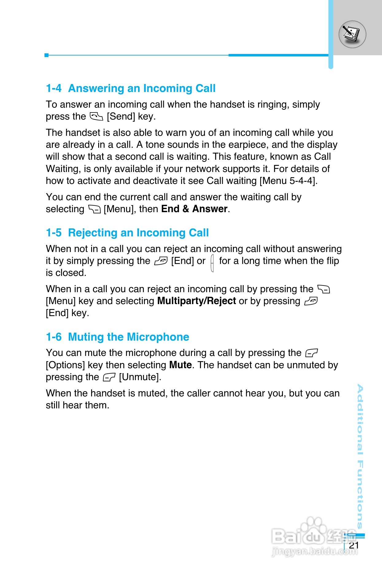 LG G8390手机使用说明书:[11]