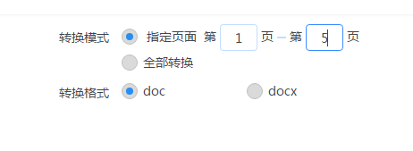 caj文件怎么转换成pdf文件