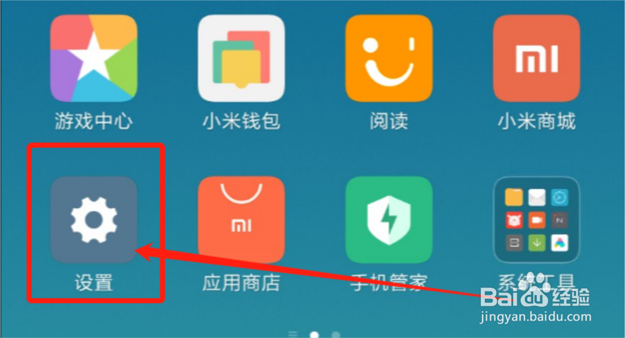 红米手机里的小爱同学怎么识别方言