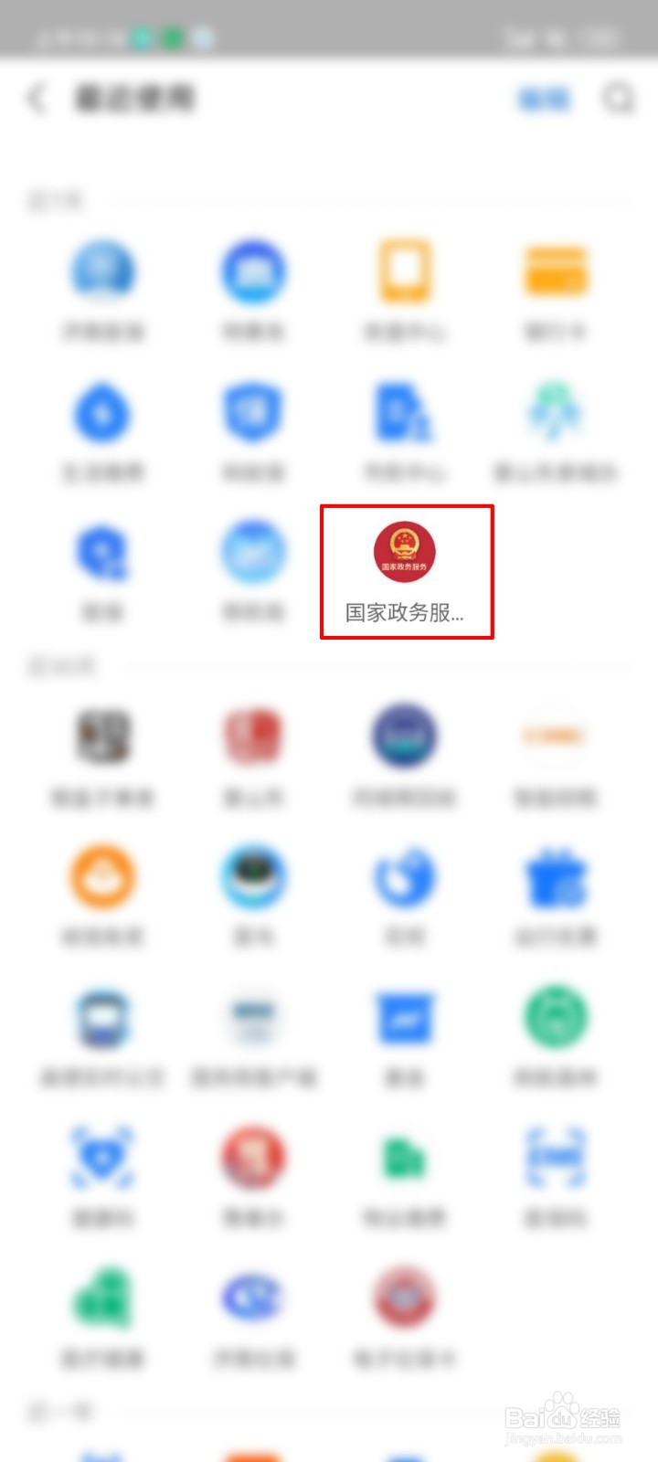 怎么看食品含盐量