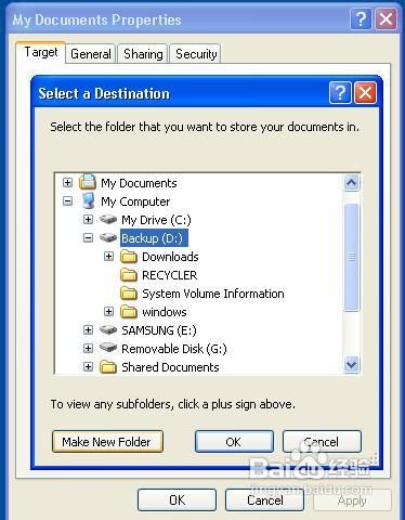 Windows XP中 - 更改我的文件的位置