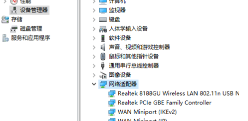 电脑连接不上网怎么办?