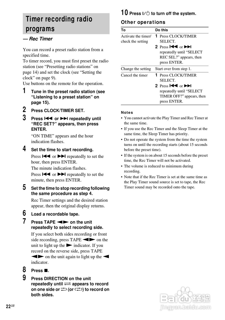 aiwa爱华AWP-ZX7随身听使用说明书:[3]