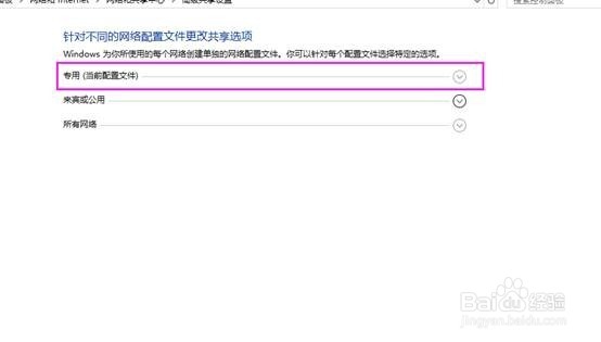 windows系统启用文件和打印共享