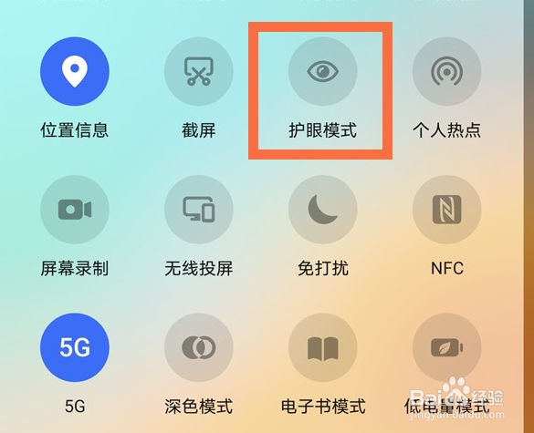 荣耀v40护眼模式怎么开启
