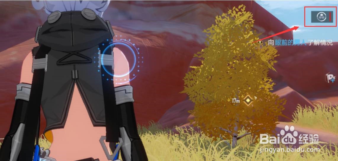 幻塔性别怎么切换