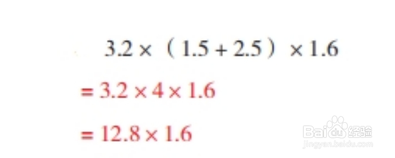 3.2×（1.5 + 2.5）×1.6等于多少？