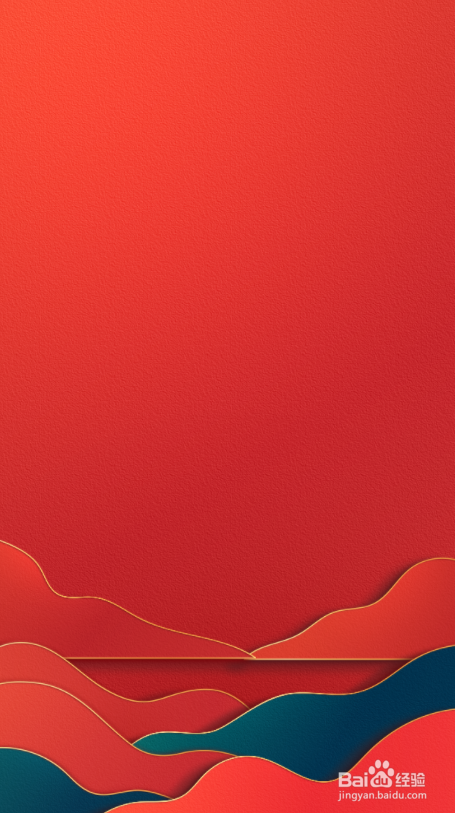 国庆节双节主题手抄报