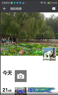 自己发布的微信朋友圈能删除吗