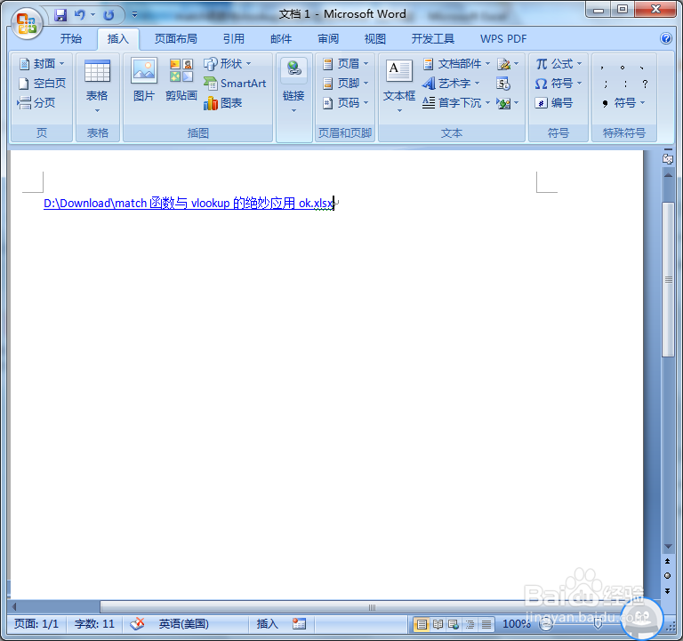 如何在word中插入excel