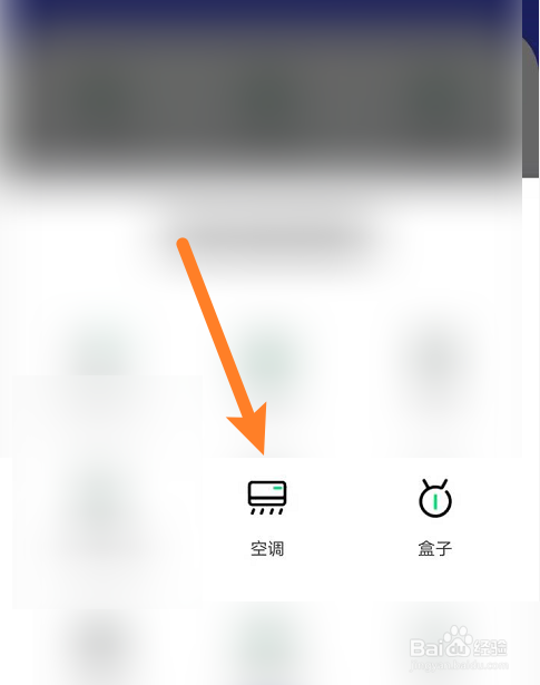 tcl空调制热怎么开