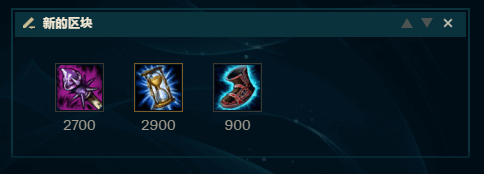 S8赛季大发明家黑默丁格大头中单玩法攻略