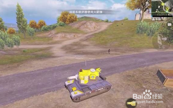 和平精英坦克在哪